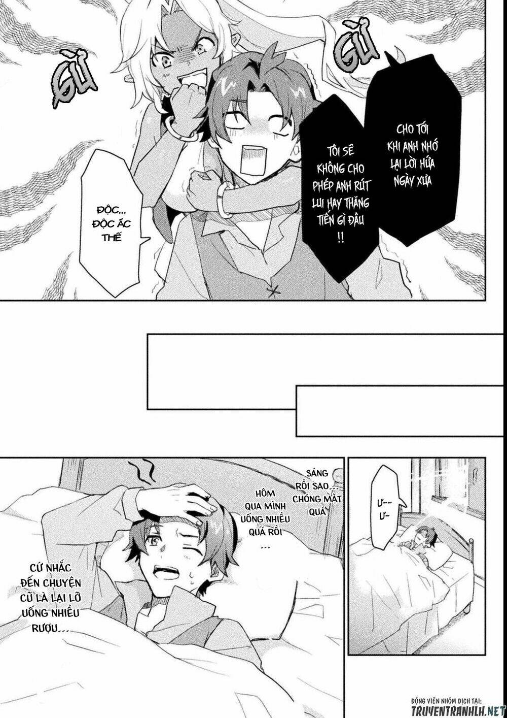 Hore-Shou No Half Elf-San The Comic Chương 1 Ảnh 14