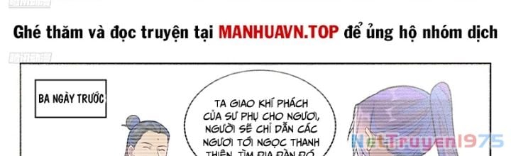 Bách Luyện Thành Thần Chương 1289 Ảnh 4
