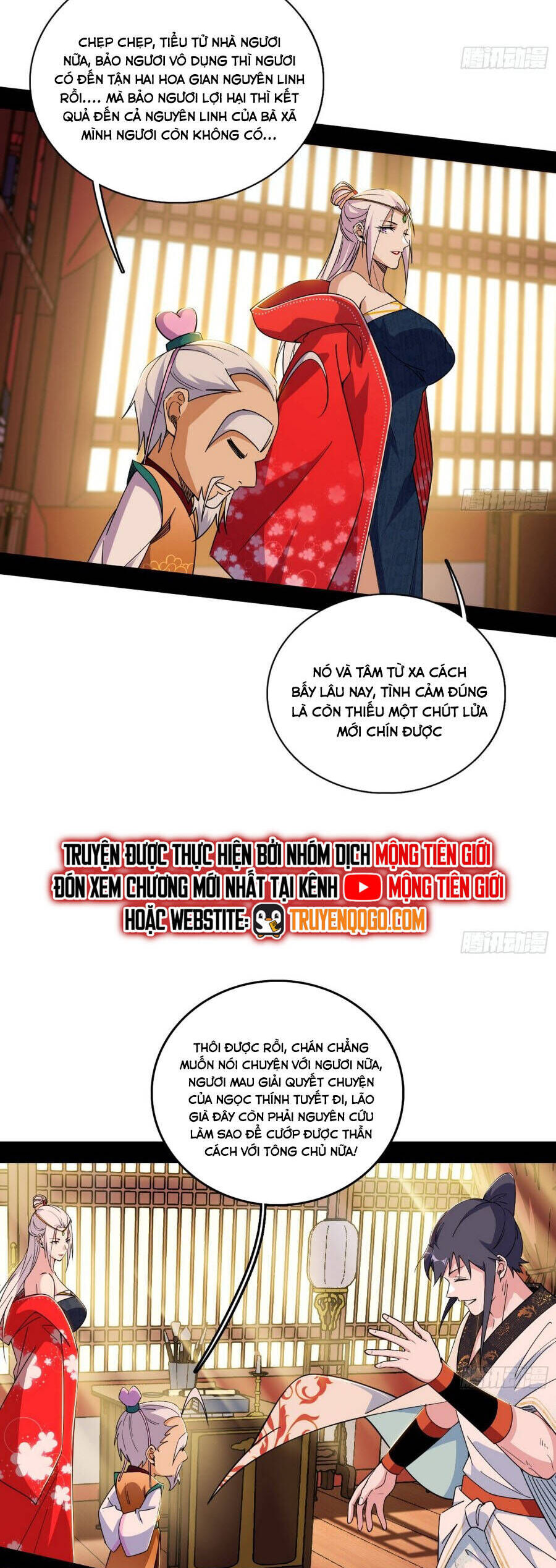 Ta Là Tà Đế Chương 570 Ảnh 14