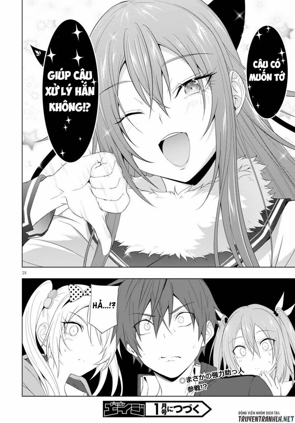 Maou Gakuen No Hangyakusha Chương 18 Ảnh 24