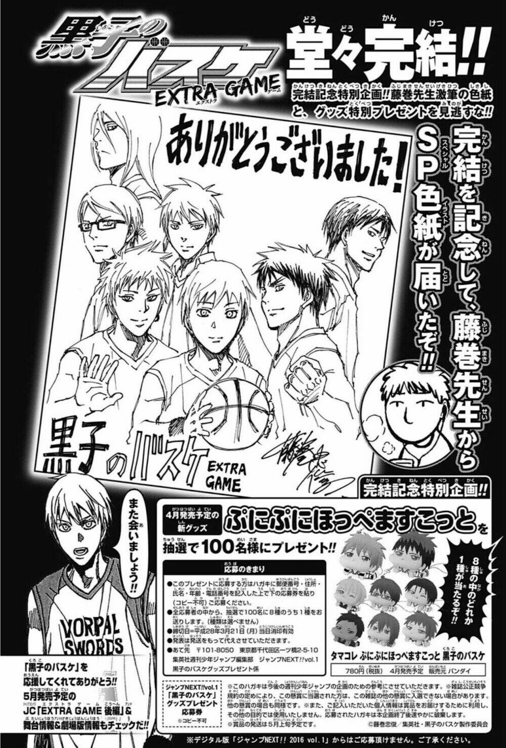 Kuroko – Tuyển Thủ Vô Hình: Trận Đấu Cuối Cùng Chương 8 Ảnh 55