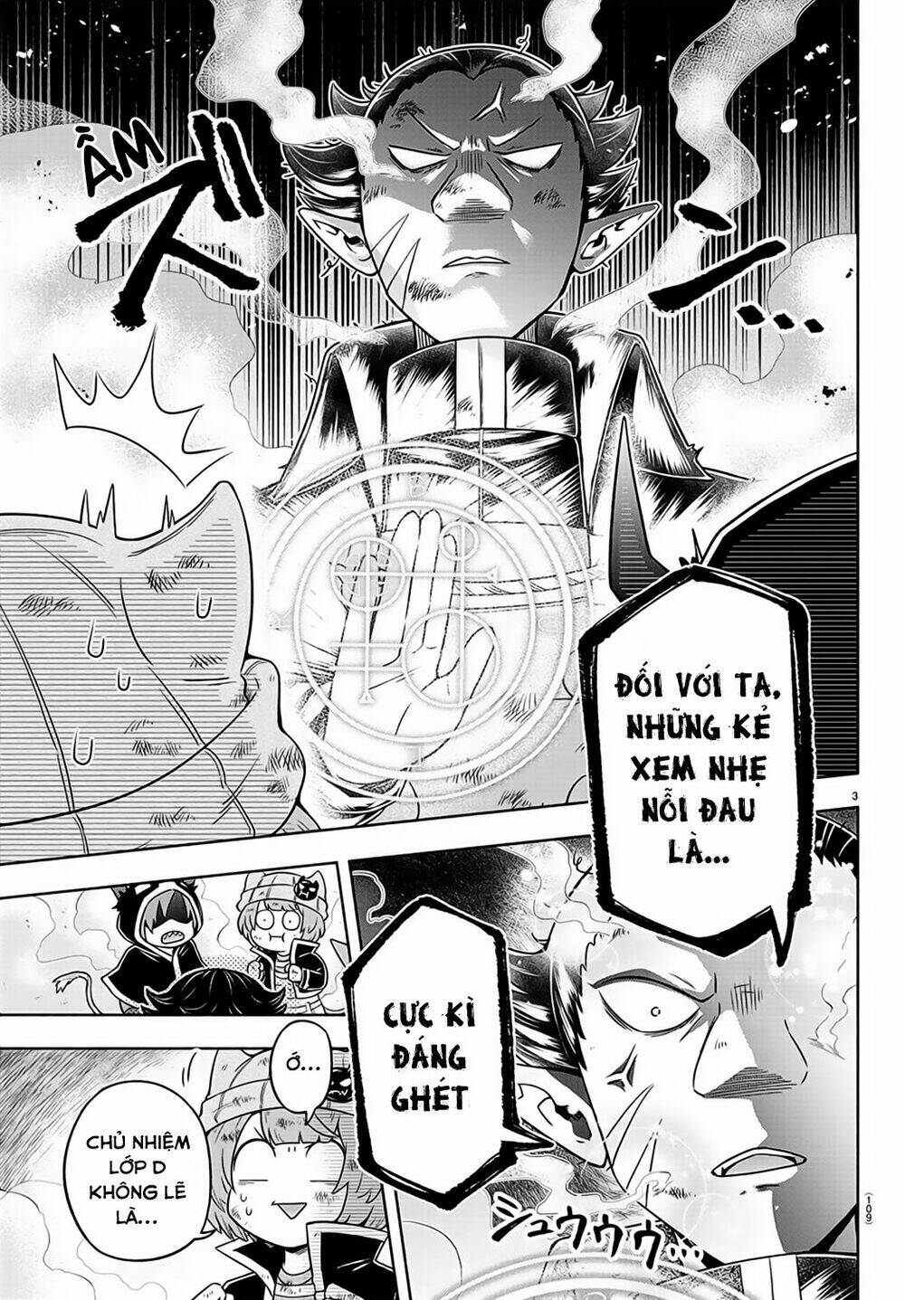 Makai No Shuyaku Wa Wareware Da Chương 7 Ảnh 7