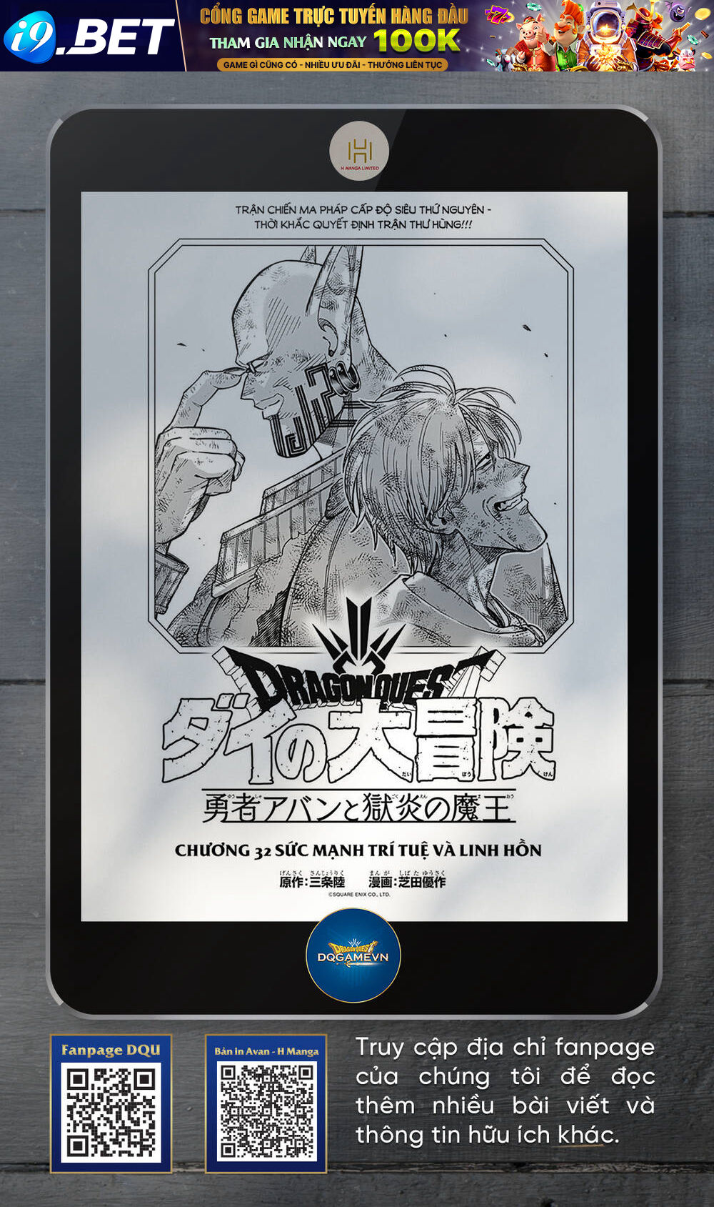 Dragon Quest - Dũng Giả Avan Và Ngục Viêm Ma Vương Chương 32 Ảnh 2