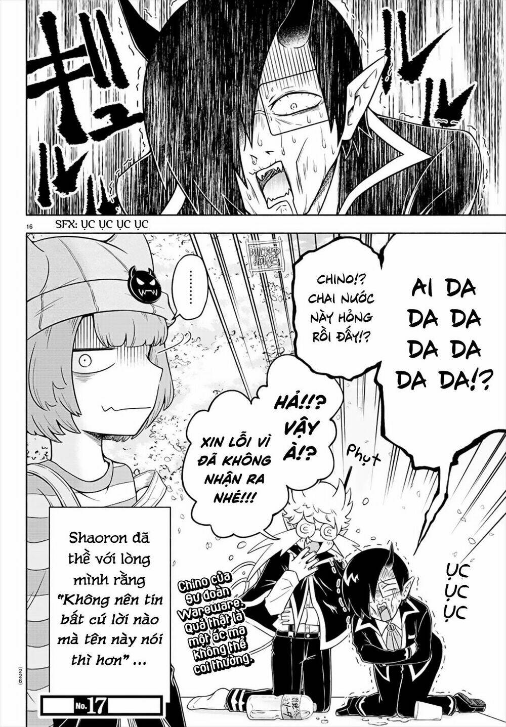 Makai No Shuyaku Wa Wareware Da Chương 11 Ảnh 17