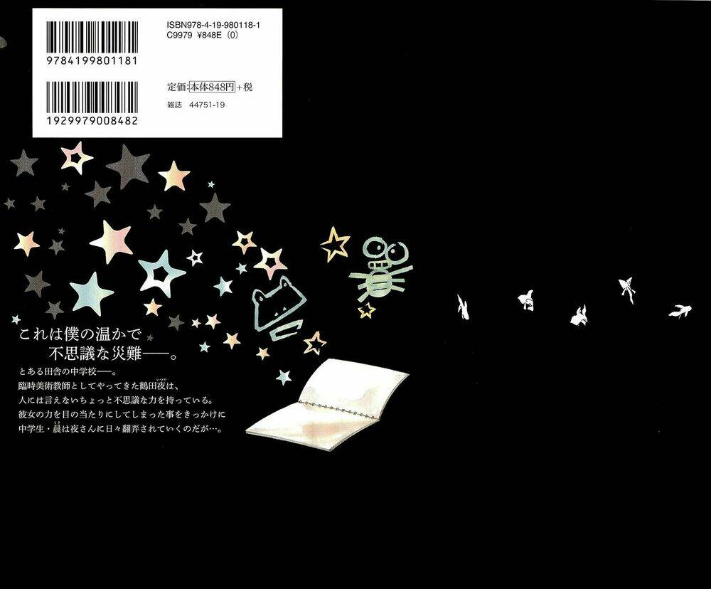 Itsuya-San Chương 1 Ảnh 4