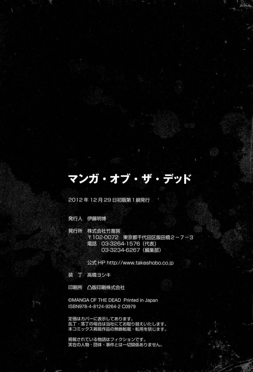 Manga Of The Dead Chương 8 Ảnh 35