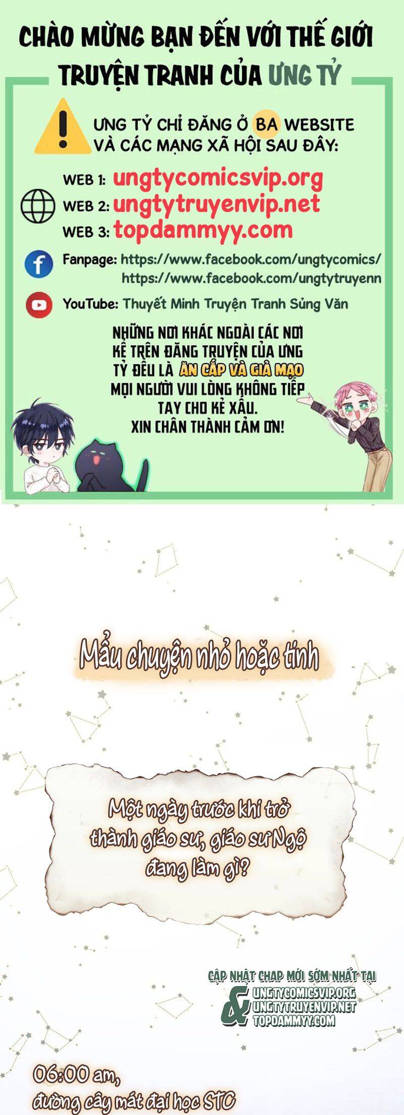 Hoặc Tinh Chi Mục Chương 1 Ảnh 3