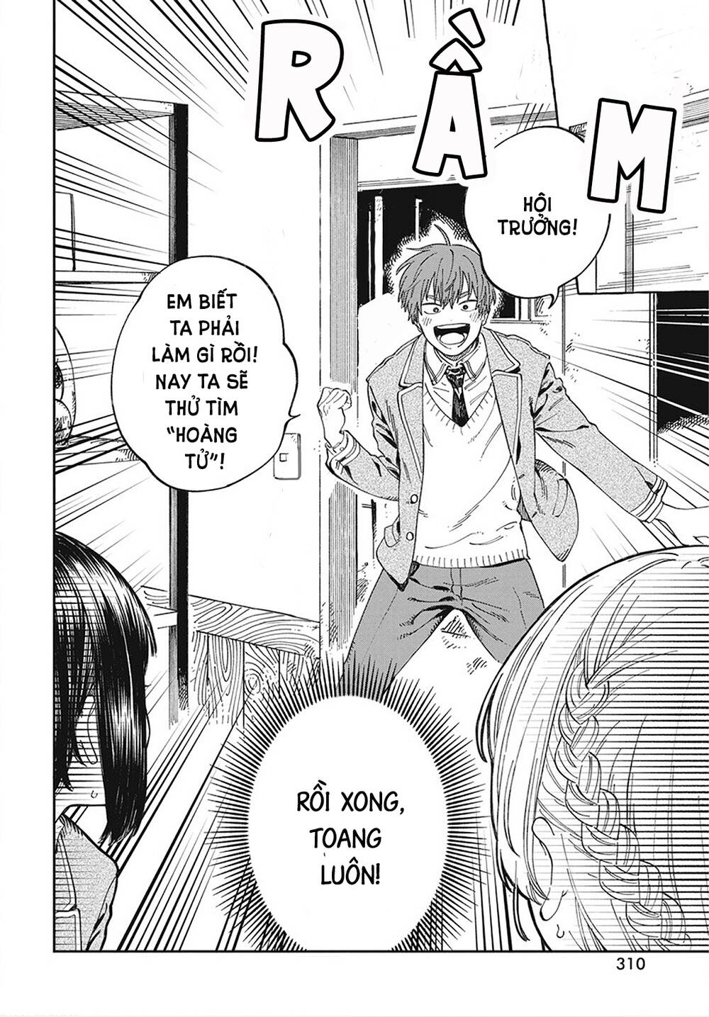 Boku No Suki Na Hito Ga Suki Na Hito Chương 10 Ảnh 5