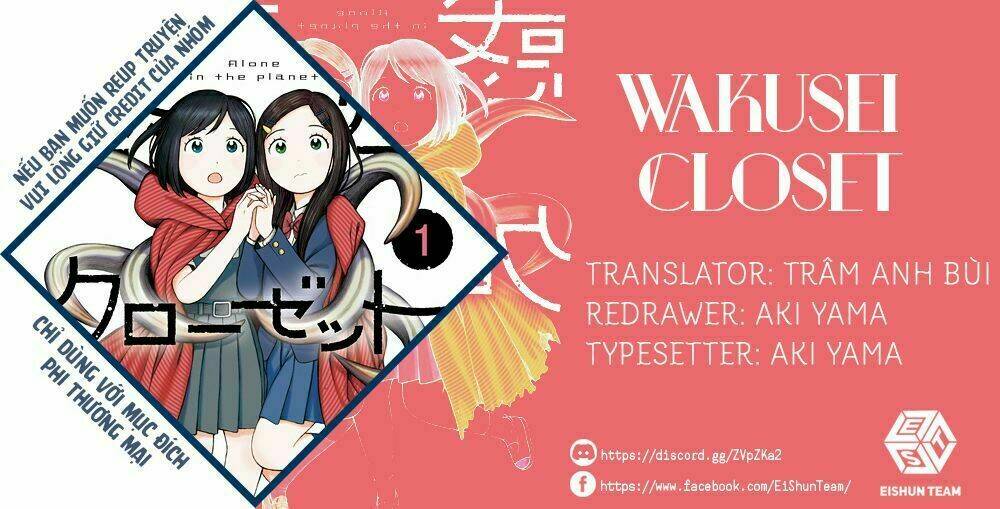 Wakusei Closet Chương 5 Ảnh 3