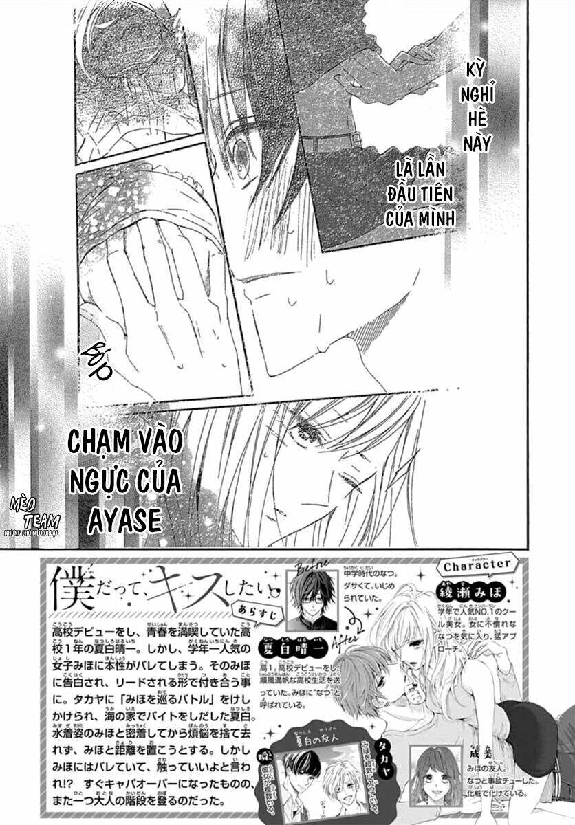 Boku Datte, Kiss Shitai. Chương 9 Ảnh 6