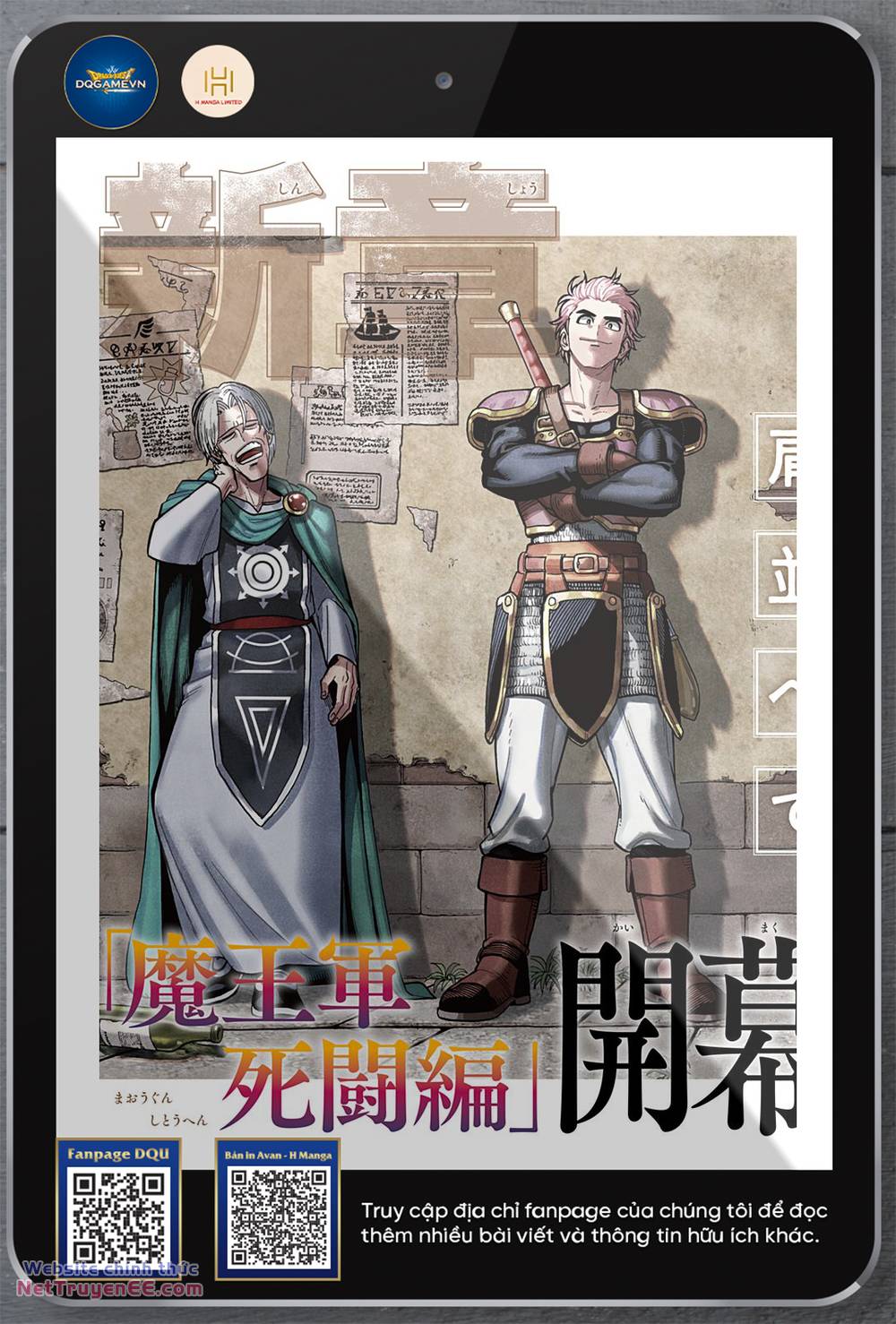 Dragon Quest - Dũng Giả Avan Và Ngục Viêm Ma Vương Chương 33 Ảnh 3