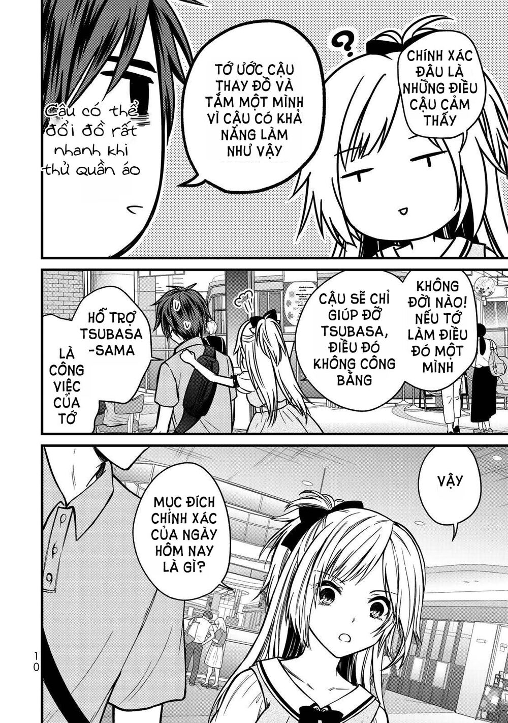 Ojousama No Shimobe Chương 54 Ảnh 16