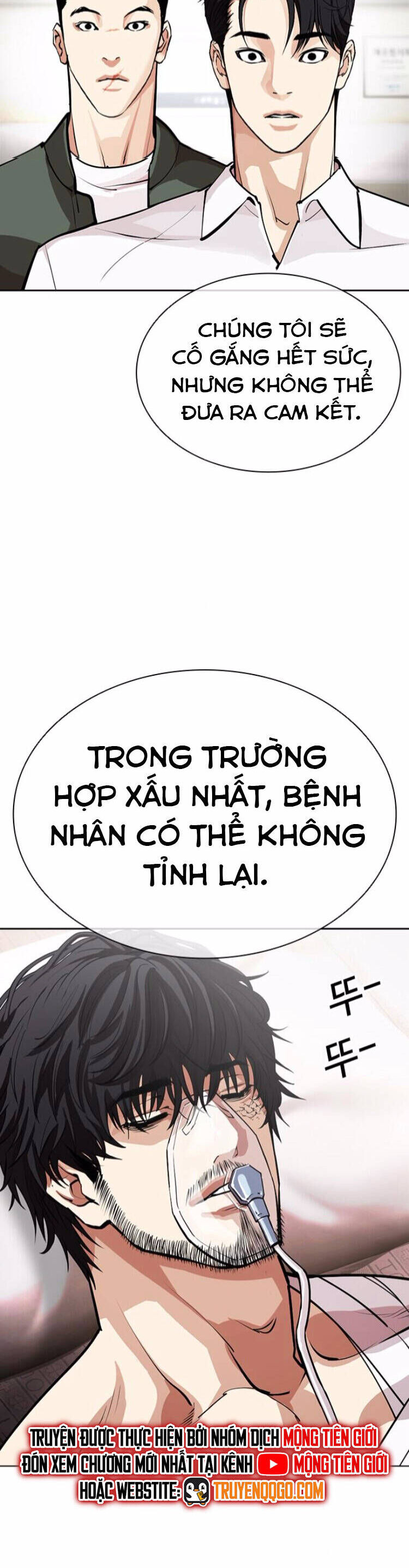 Hoán Đổi Nhiệm Màu Chương 554 Ảnh 53