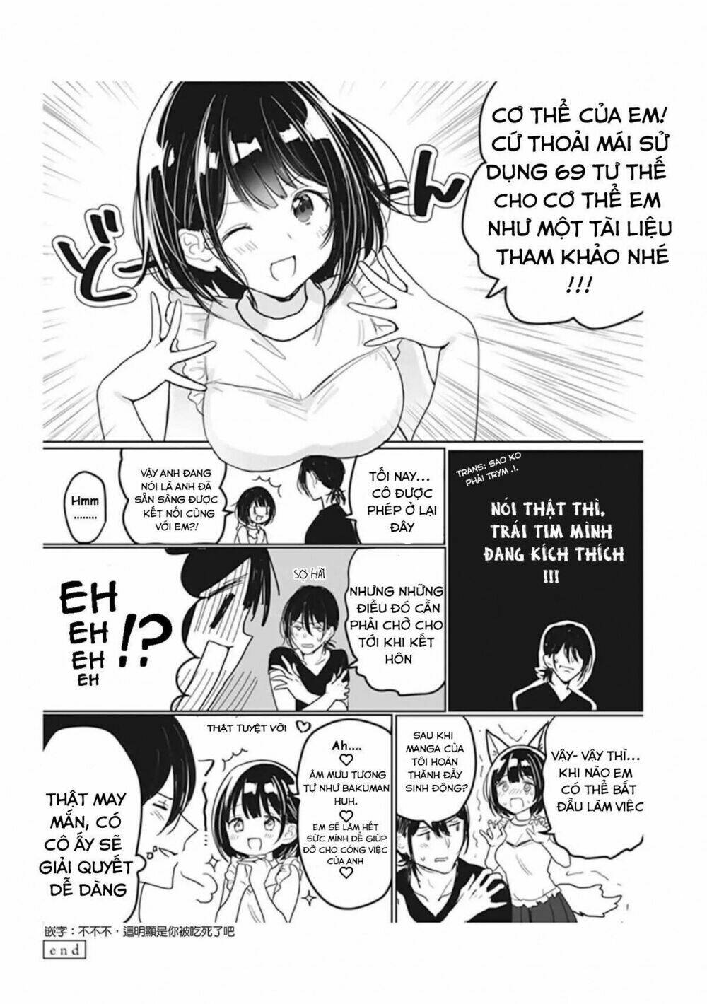 Watashi No Hajimete Chương 1 Ảnh 11