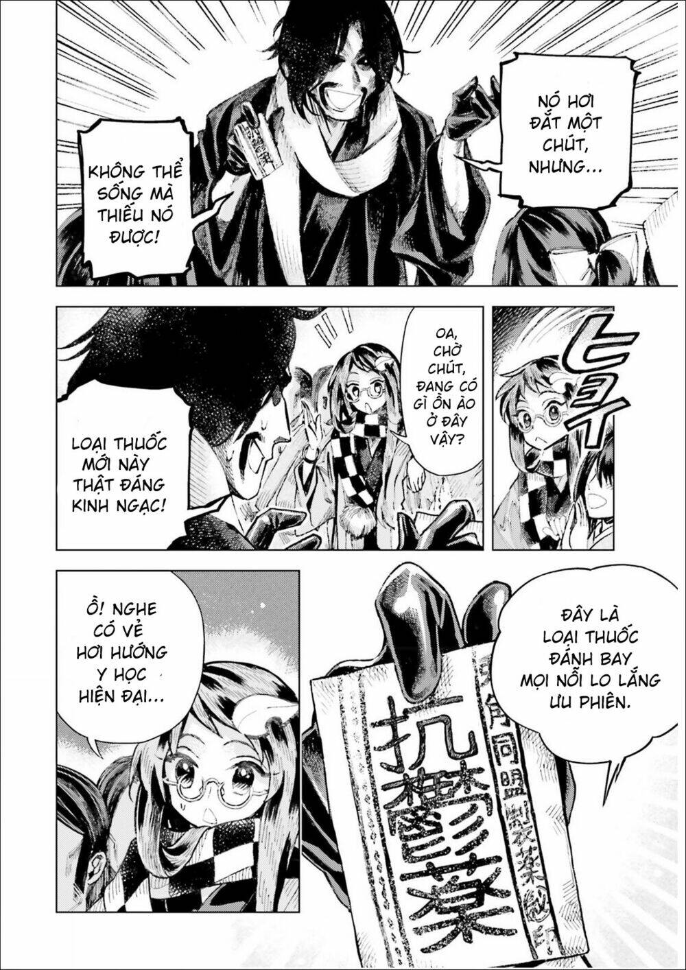 Touhou Suzunaan ~ Forbidden Scrollery Chương 35 Ảnh 21