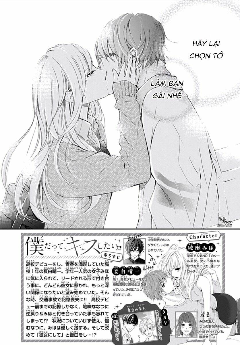 Boku Datte, Kiss Shitai. Chương 17 Ảnh 6