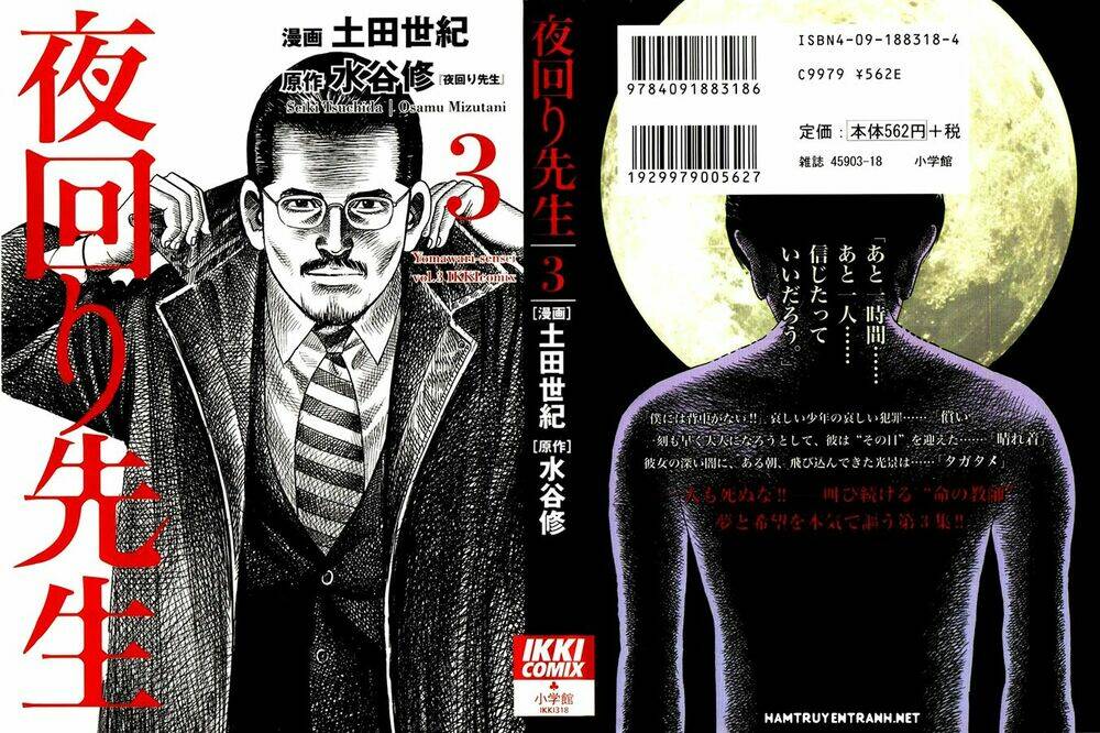 Yomawari Sensei Chương 9 Ảnh 3