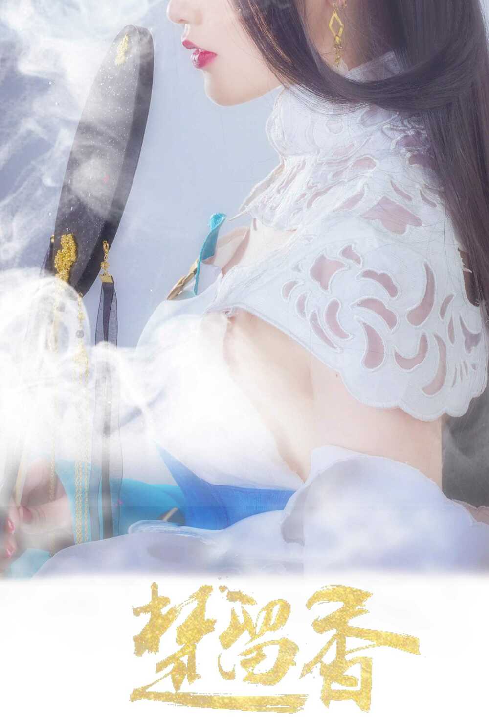 Tuyển Tập Cosplay Chương 536 Ảnh 5