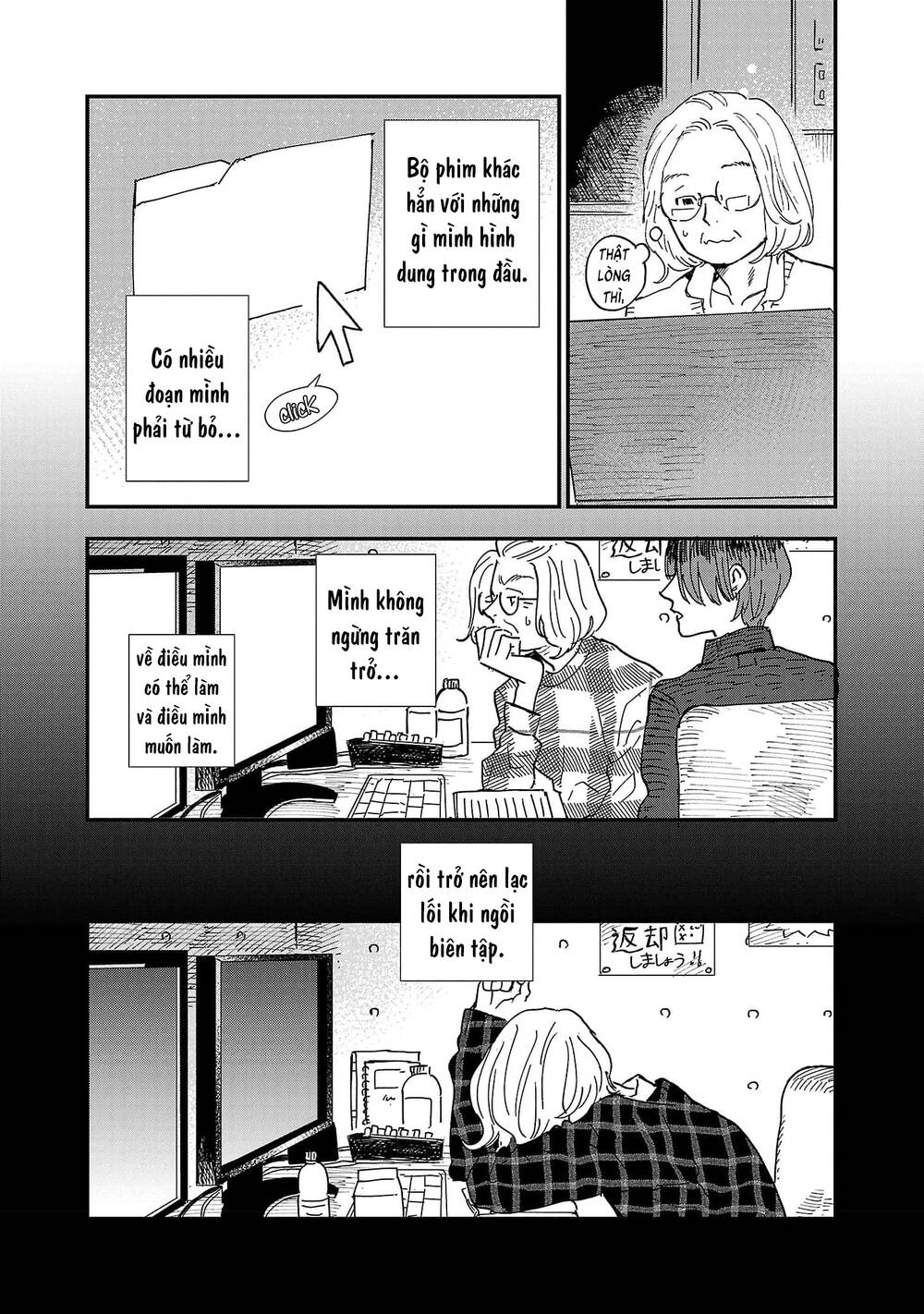 Umi Ga Hashiru End Roll Chương 6 Ảnh 11