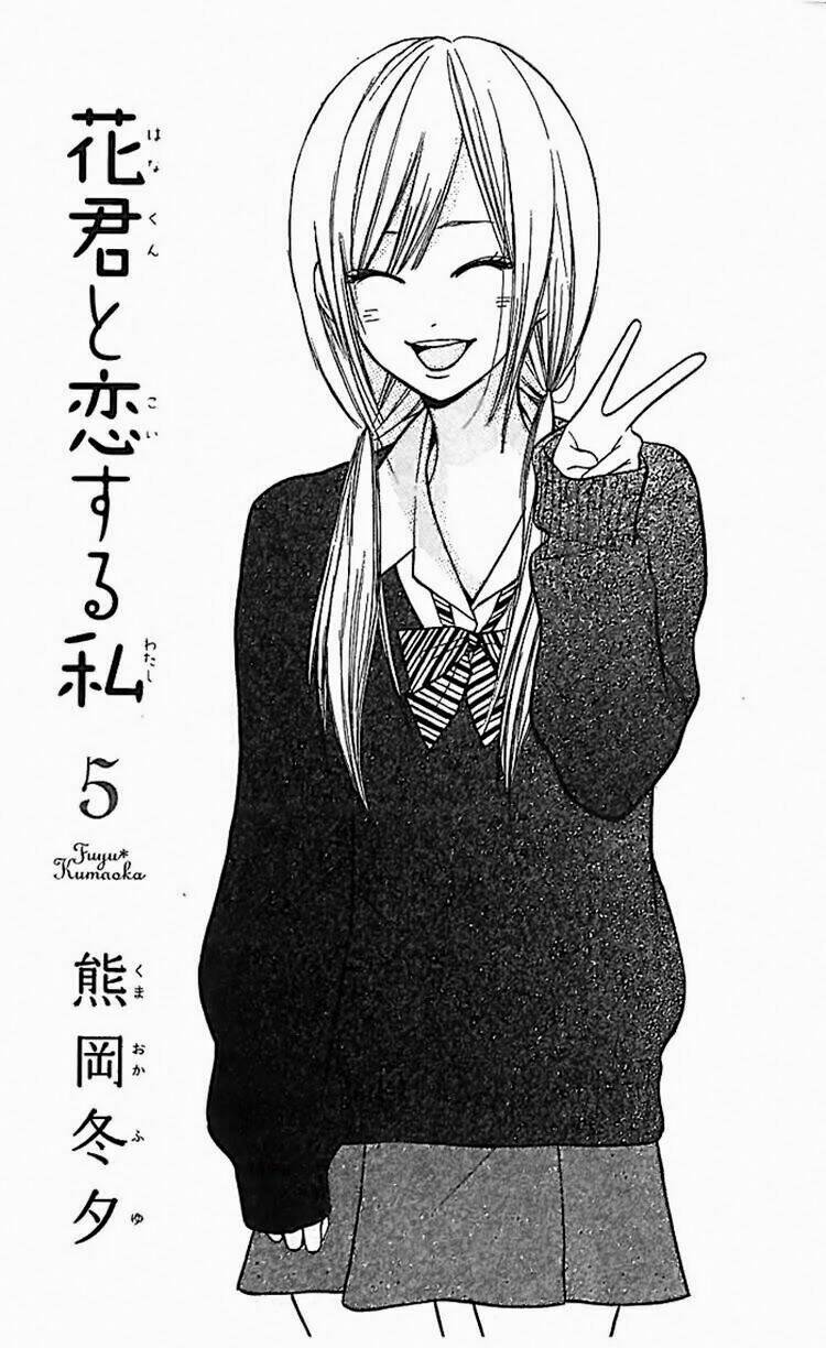 Hanagimi To Koisuru Watashi Chương 17 Ảnh 4