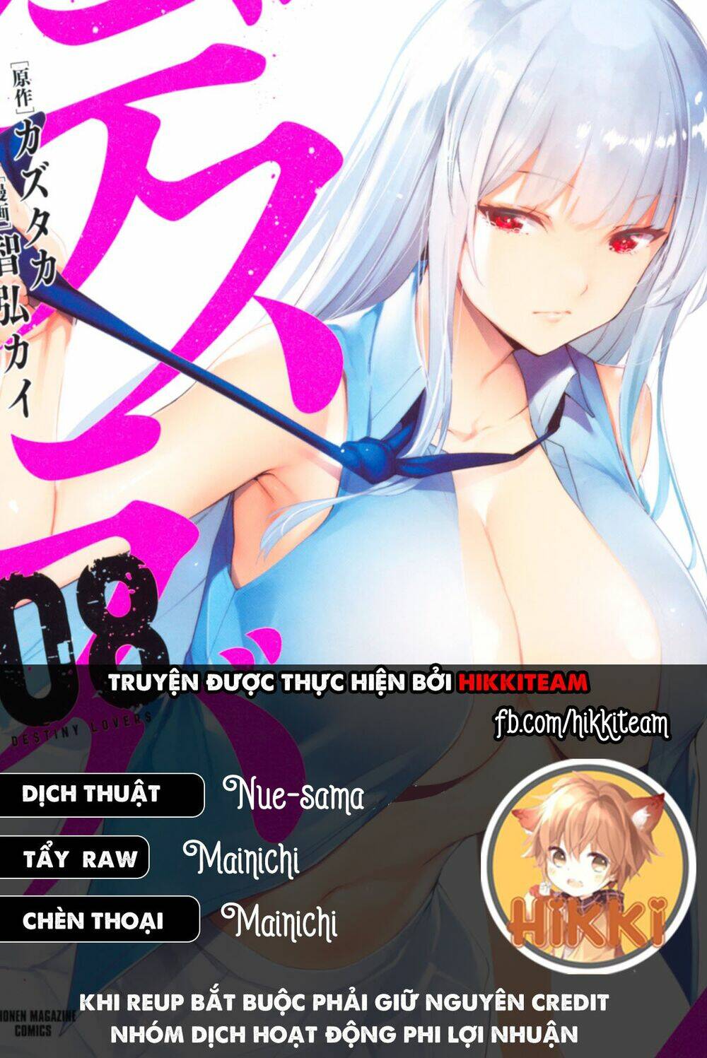 Destiny Lovers Chương 82 Ảnh 2