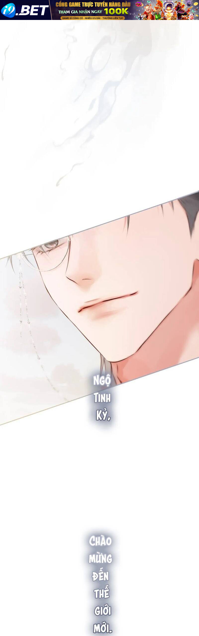 Hoặc Tinh Chi Mục Chương 7 Ảnh 23