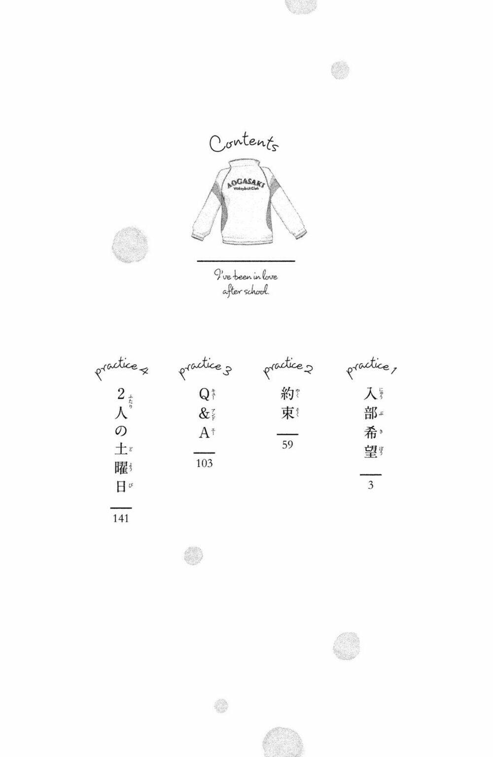 Houkago, Koishita Chương 1 Ảnh 5
