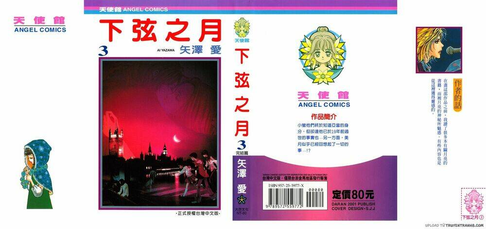 Kagen No Tsuki Chương 11 Ảnh 3