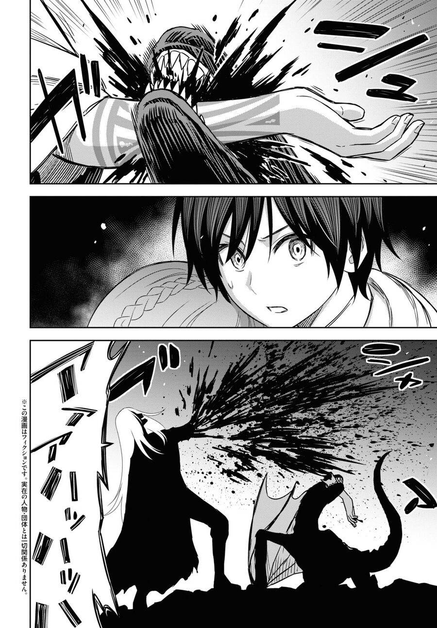 Monogatari No Kuromaku Ni Tensei Shite Chương 15 Ảnh 5