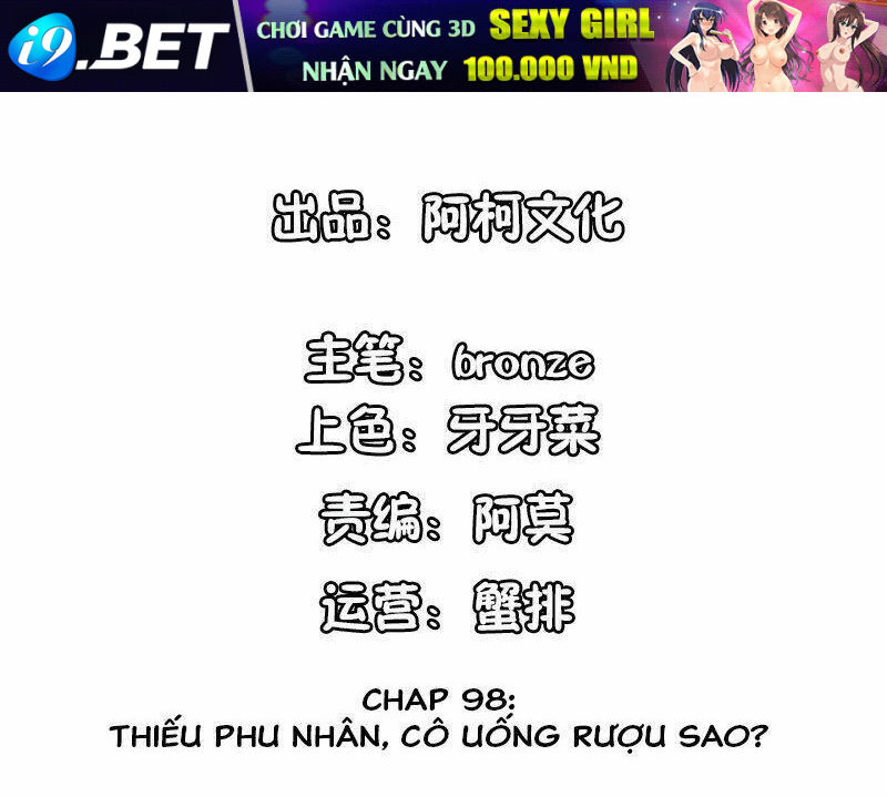 Cẩm Tú Trùng Sinh: Chào Buổi Sáng Phó Thái Thái Chương 98 Ảnh 3
