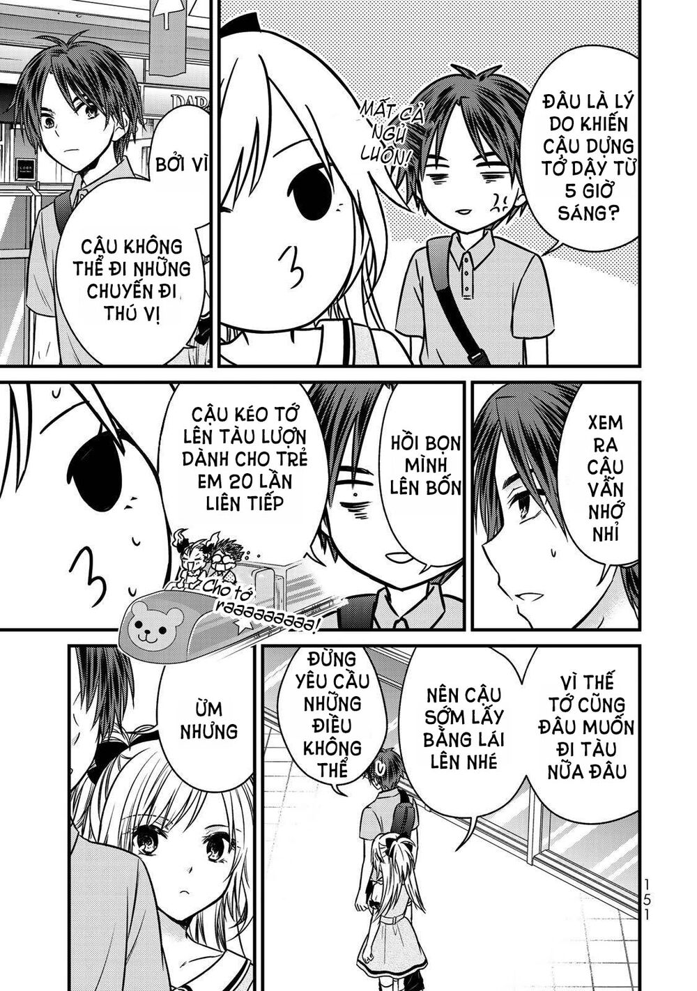 Ojousama No Shimobe Chương 53 Ảnh 10