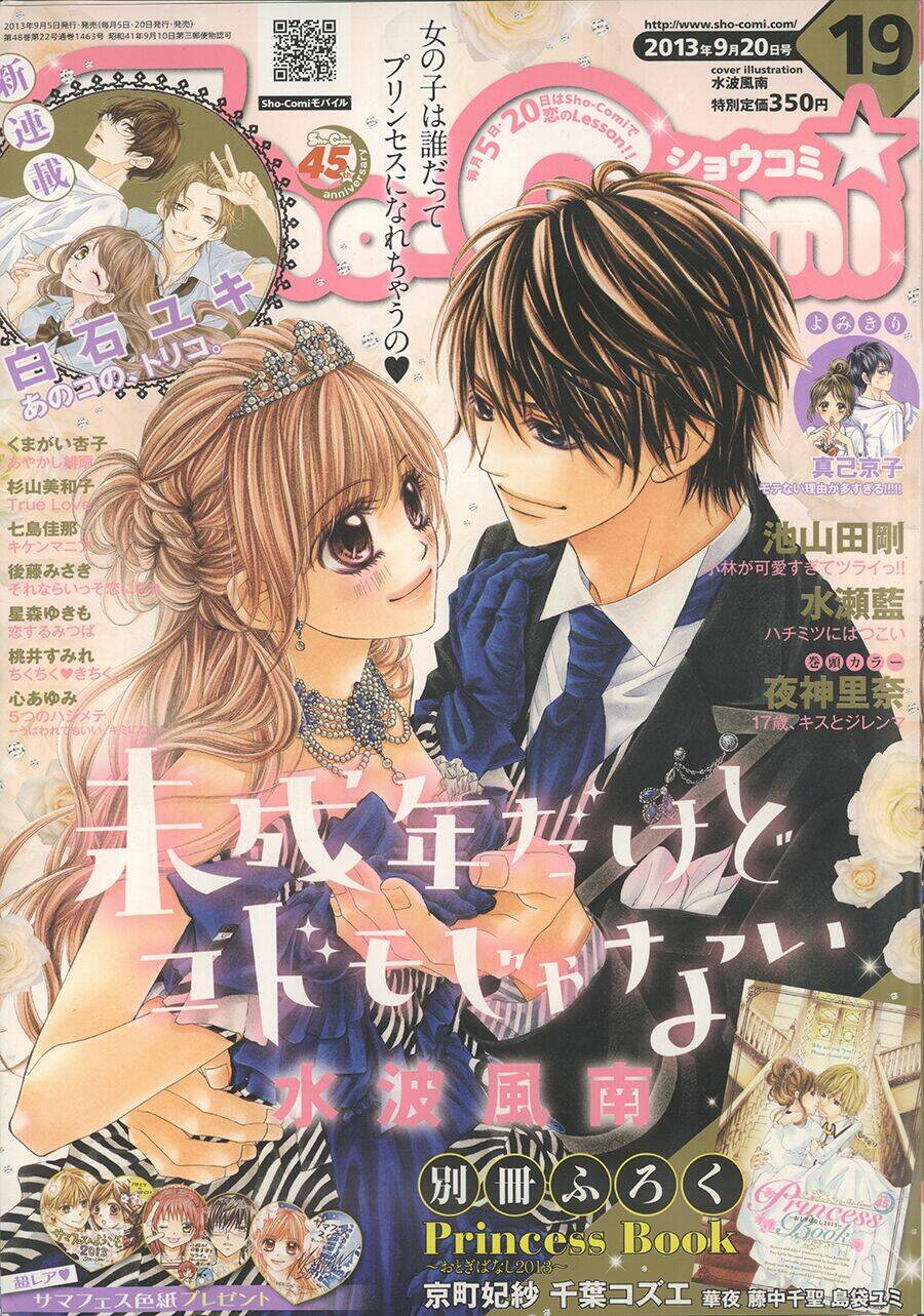 17-Sai, Kiss To Dilemma Chương 15 Ảnh 3