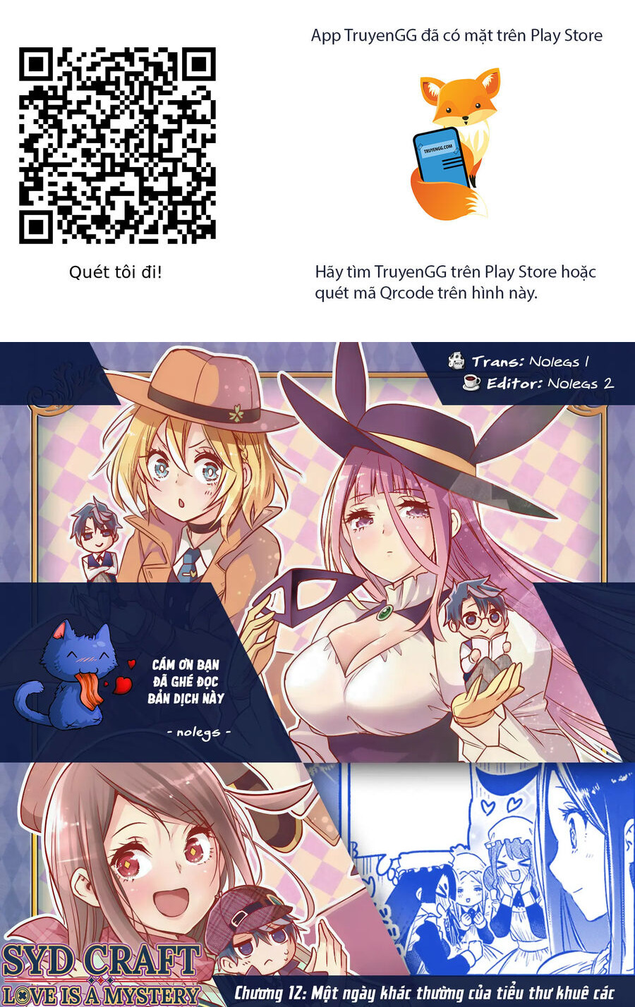 Cid Craft : Love Is A Mystery Chương 12 Ảnh 2