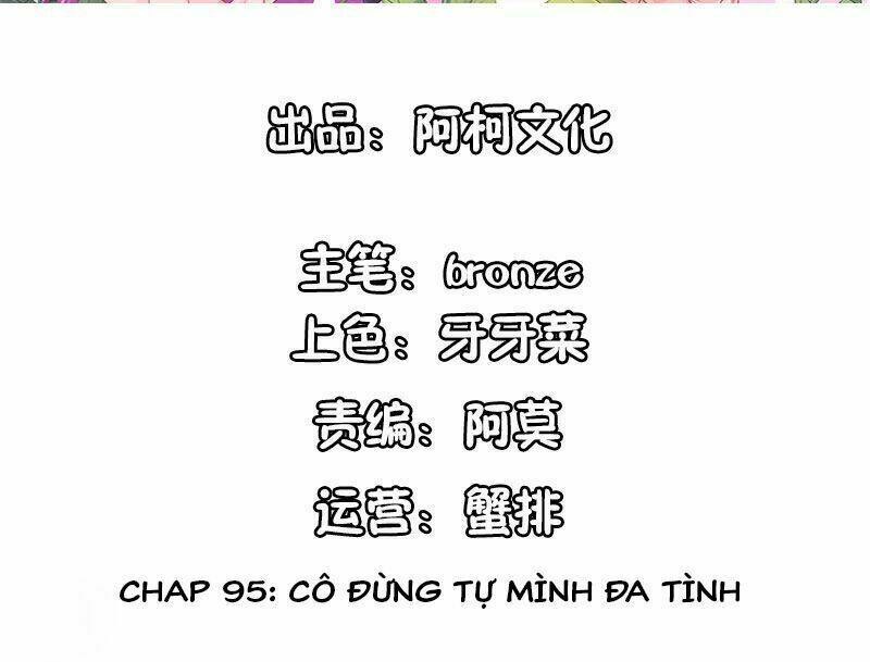 Cẩm Tú Trùng Sinh: Chào Buổi Sáng Phó Thái Thái Chương 95 Ảnh 3