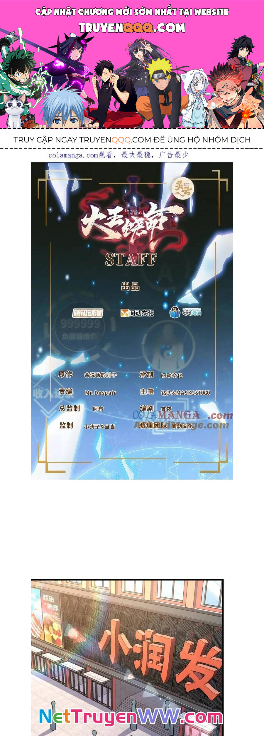 Đại Vương Tha Mạng Chương 936 Ảnh 2
