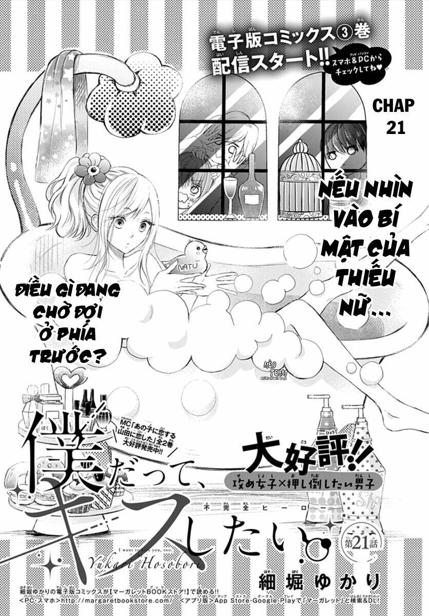 Boku Datte, Kiss Shitai. Chương 21 Ảnh 5