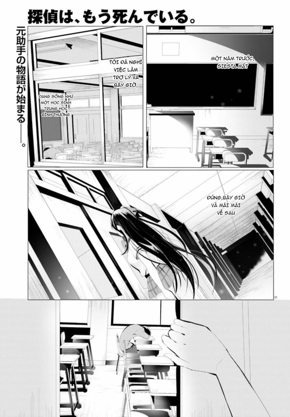 Tantei Wa Mou, Shindeiru Chương 1 Ảnh 2