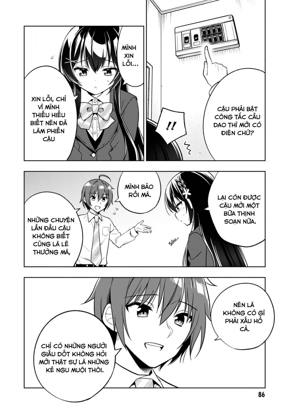 Tonari No Kuuderera O Amayakashitara, Uchi No Aikagi O Watasu Koto Ni Natta Chương 2 Ảnh 39
