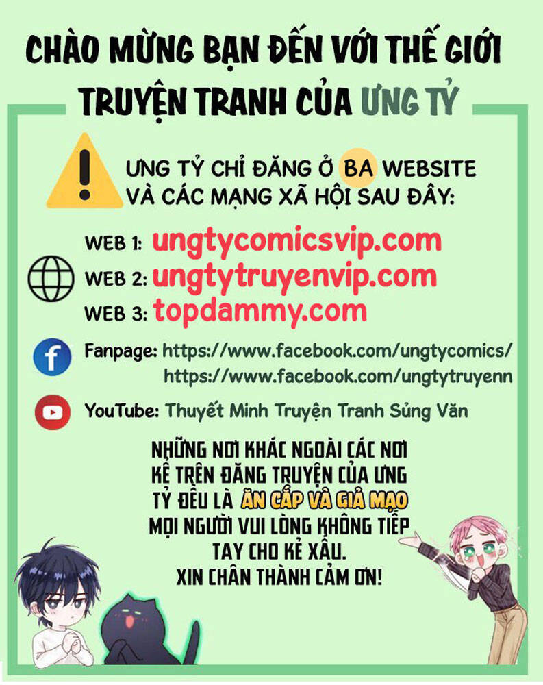 Hoặc Tinh Chi Mục Chương 2 Ảnh 3