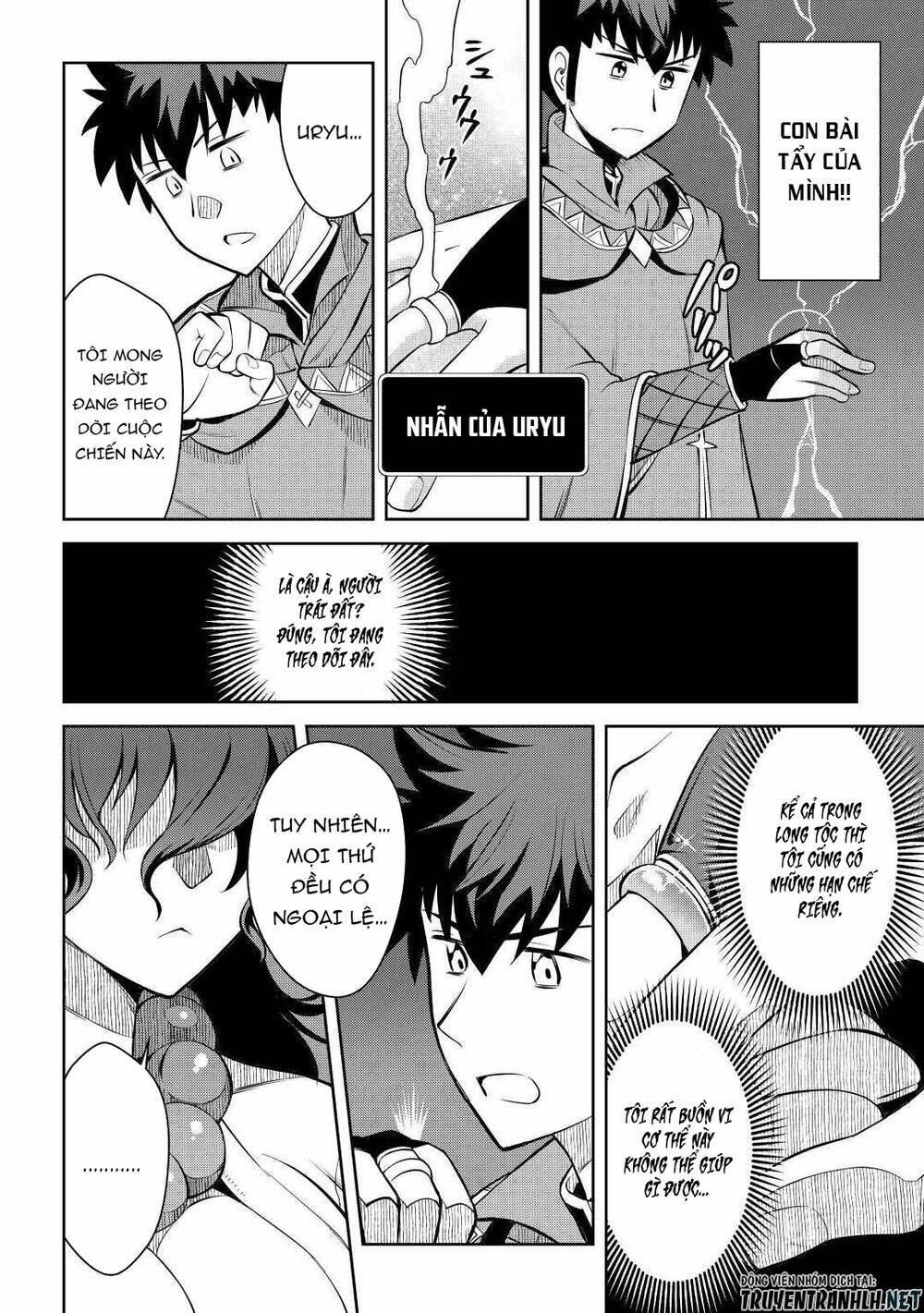 Toaru Ossan No Vrmmo Katsudouki Chương 63 Ảnh 21