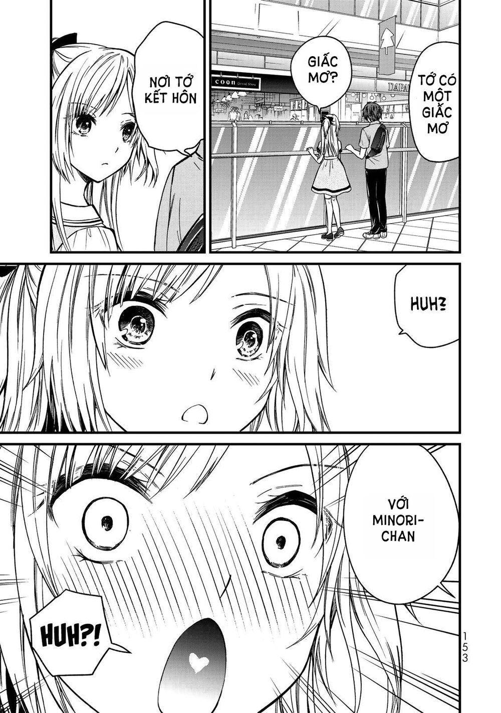 Ojousama No Shimobe Chương 53 Ảnh 12