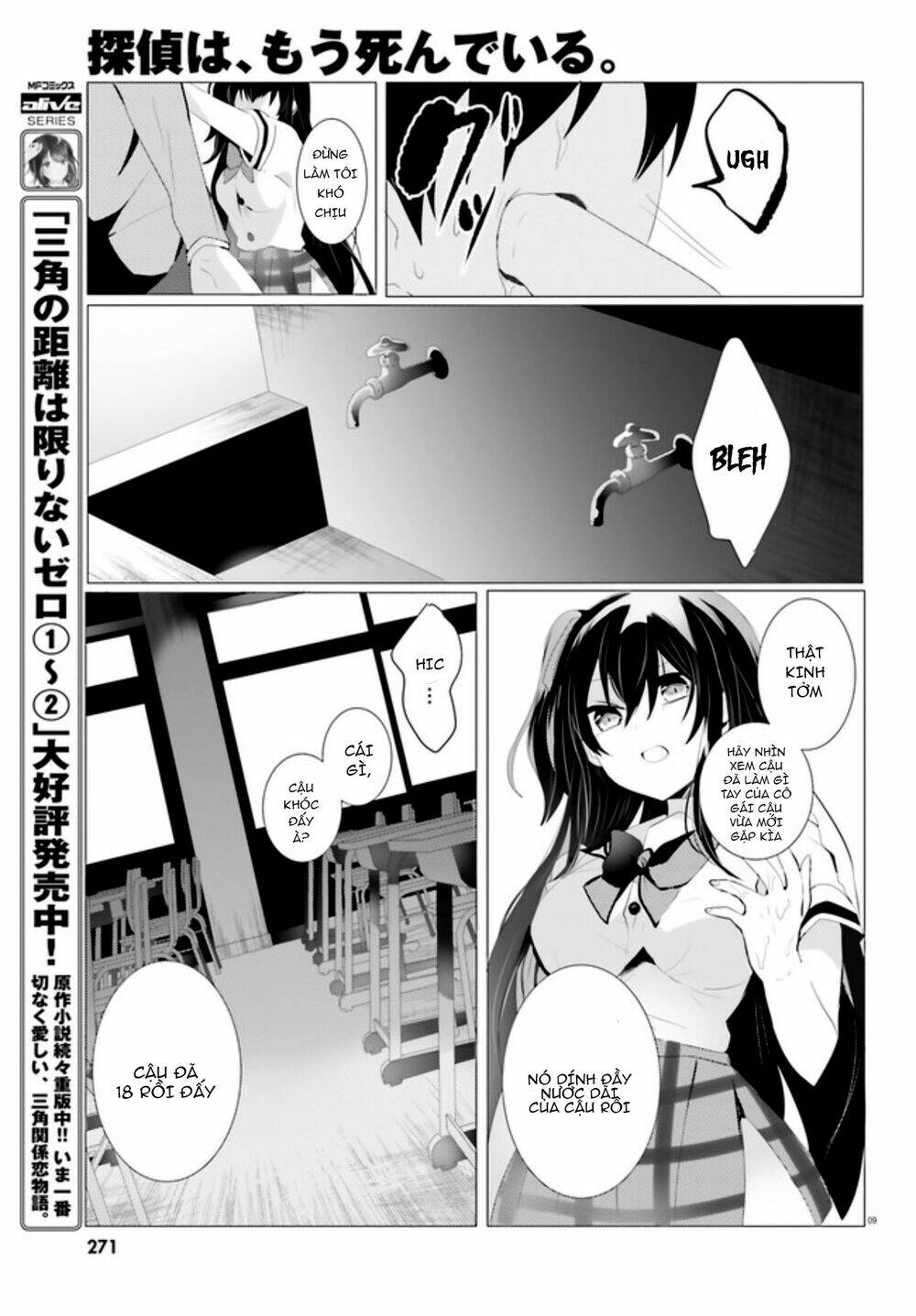 Tantei Wa Mou, Shindeiru Chương 1 Ảnh 10
