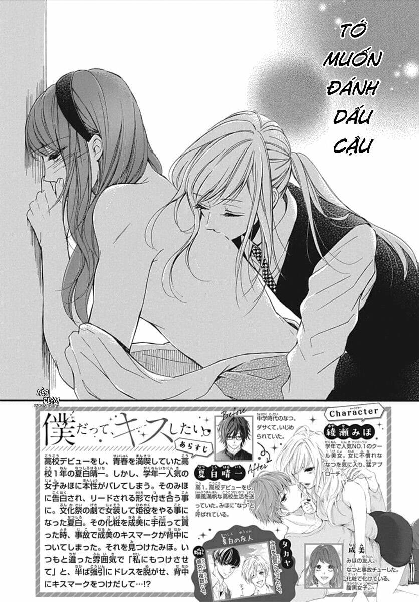 Boku Datte, Kiss Shitai. Chương 12 Ảnh 6