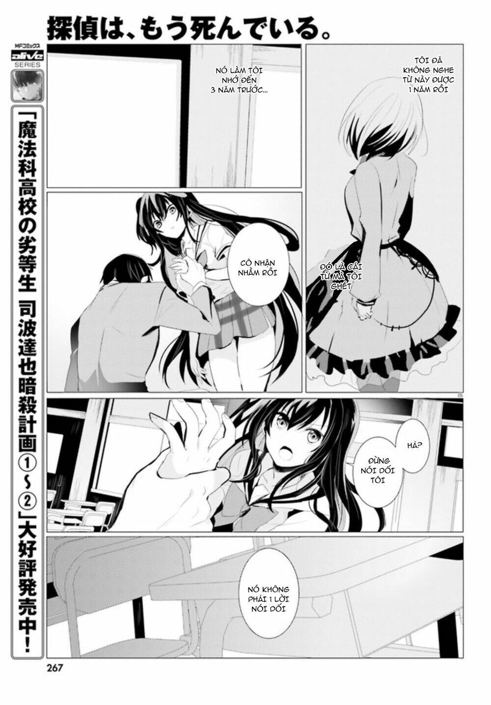 Tantei Wa Mou, Shindeiru Chương 1 Ảnh 6
