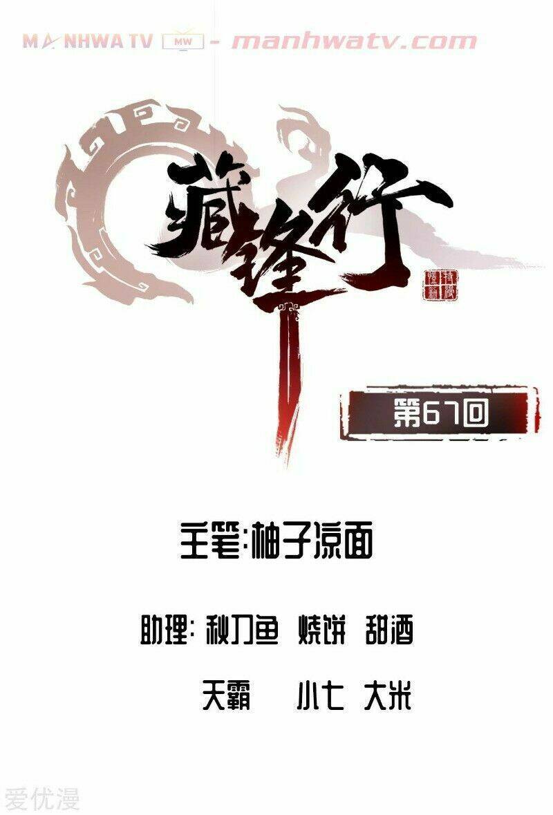 Thanh Gươm Quỷ Chương 67 Ảnh 5