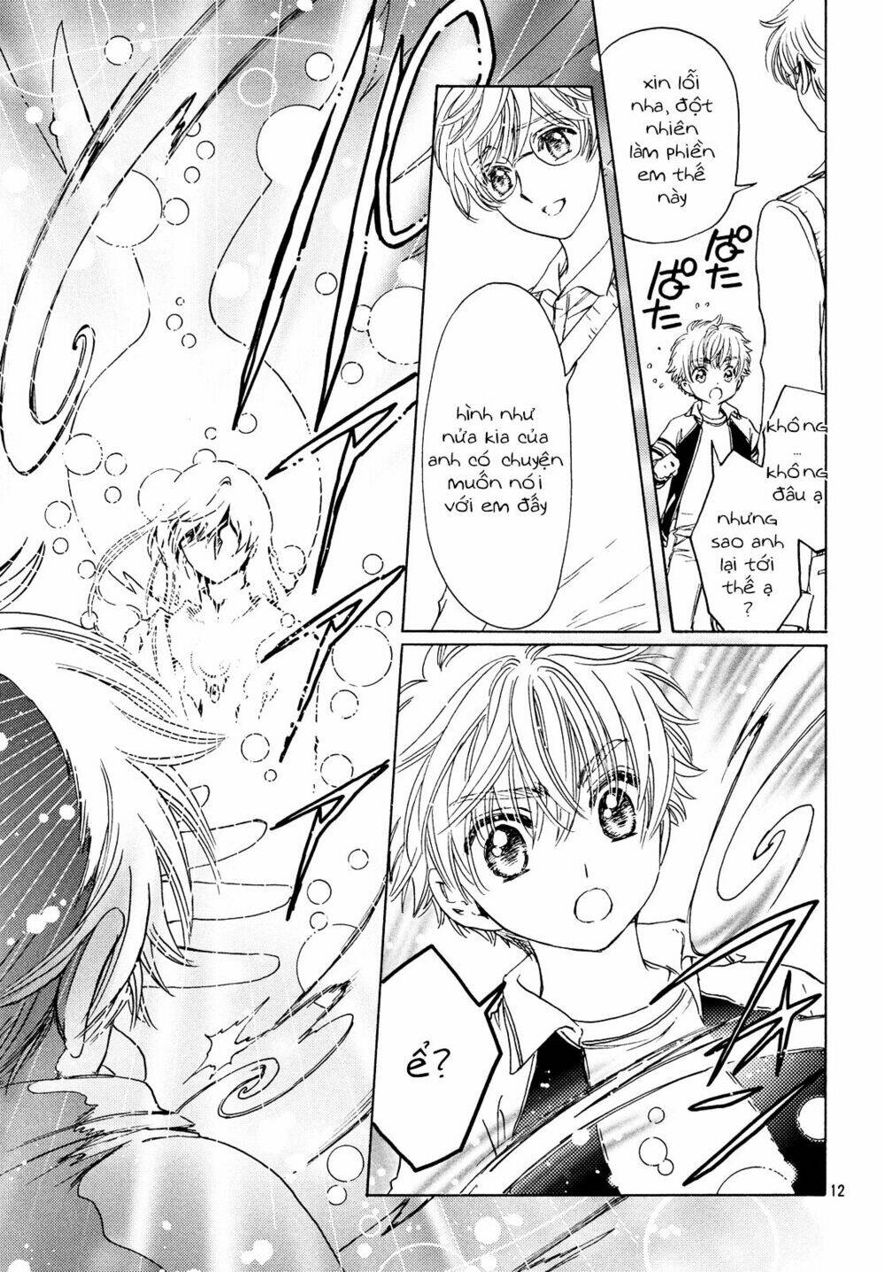 Thủ Lĩnh Thẻ Bài 2: Card Captor Sakura 2 Chương 26 Ảnh 15