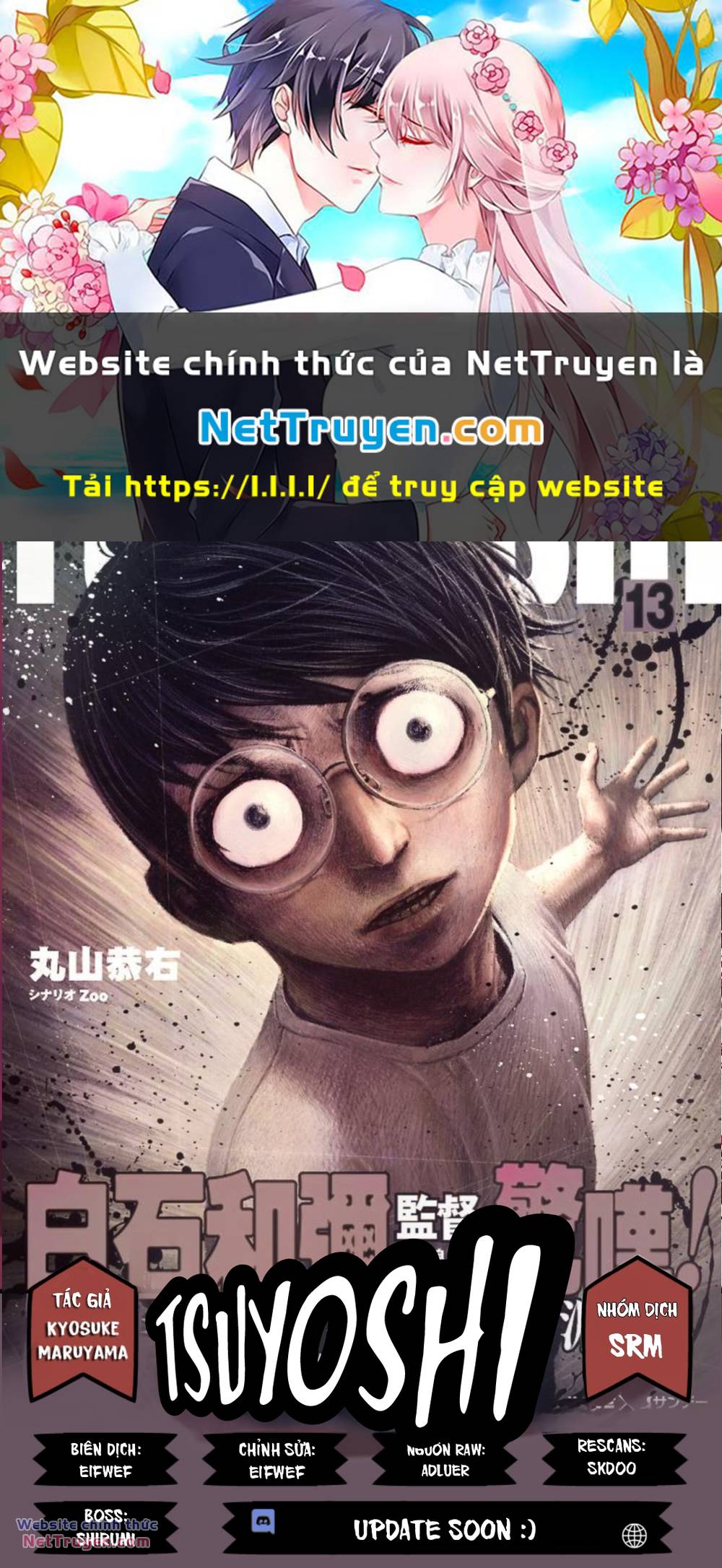 Tsuyoshi Chương 42 Ảnh 2