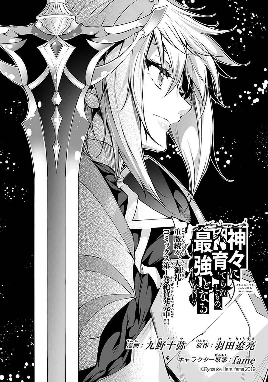 Kamigami Ni Sodaterare Shimo No, Saikyou To Naru Chương 10.1 Ảnh 5