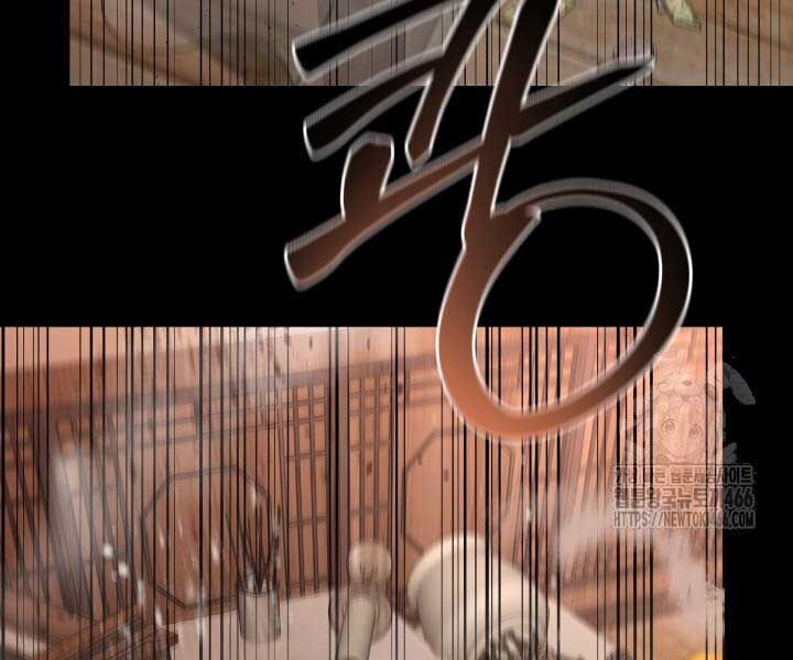 Thanh Kiếm Báo Thù Chương 50 Ảnh 24