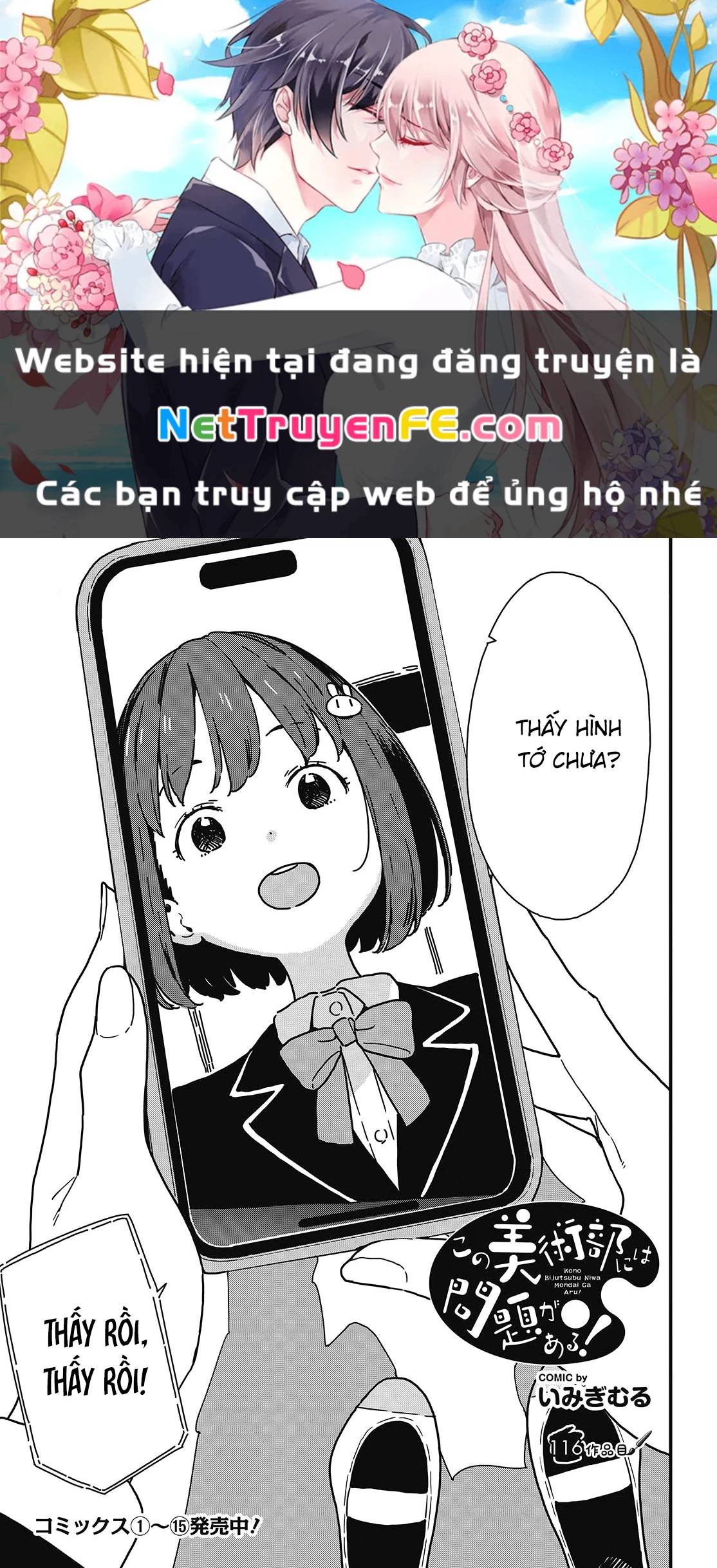 Rắc Rối Ở Câu Lạc Bộ Mỹ Thuật Chương 116 Ảnh 3
